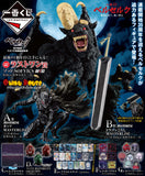 Kuji - Berserk (OOS)