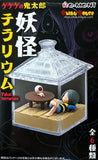 Blind Box LIVE Kuji - Gegege No Kitaro Yokai Terrarium <br>[BLIND BOX]