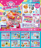 Blind Box LIVE Kuji - Kirby's Pupupu Market <br>[BLIND BOX]
