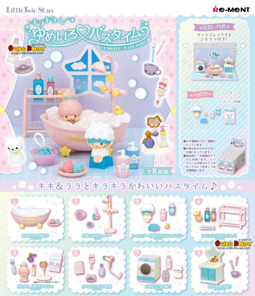 Re-Ment - Little Twin Stars - Yumeiro Bath Time - Otaku