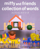Blind Box LIVE Kuji - Miffy and Friends - Collection of Words <br>[BLIND BOX]