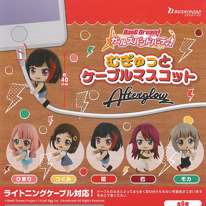 Blind Boxes [Blind Box] Bang Dream! Mugyutto Cable Mascot - Rich Bushiroad