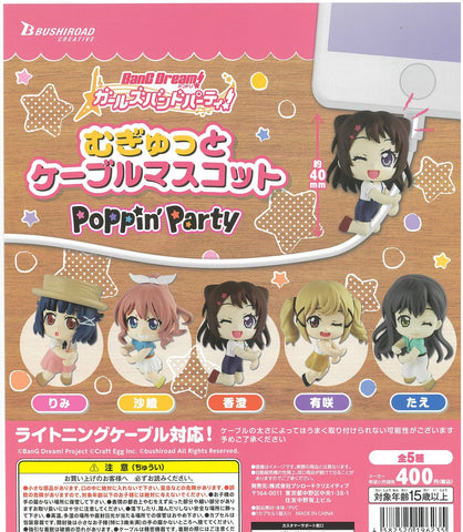 Blind Boxes [Blind Box] BanG Dream! Mugyutto Cable Mascot Rich Poppin - Bandai