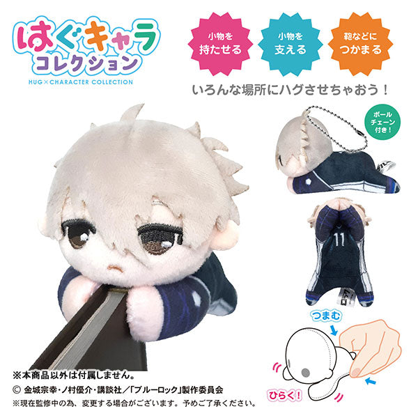 Blind Boxes [Blind Box] Blue Rock The Movie Hug x Character Collection - Episode Nagi