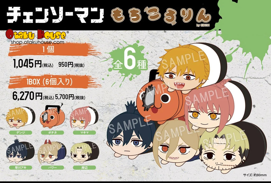 Blind Boxes [Blind Box] Chainsaw Man Mochikororin Plush Mascot