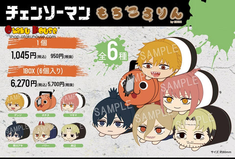 Blind Boxes [Blind Box] Chainsaw Man Mochikororin Plush Mascot
