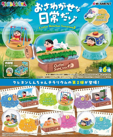 Blind Boxes [Blind Box] Crayon Shinchan Terrarium 2 - Re-Ment