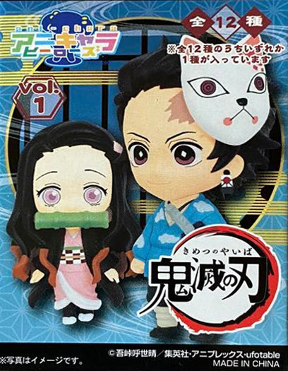 Blind Boxes [Blind Box] Demon Slayer Anime Chara Heroes Vol.1