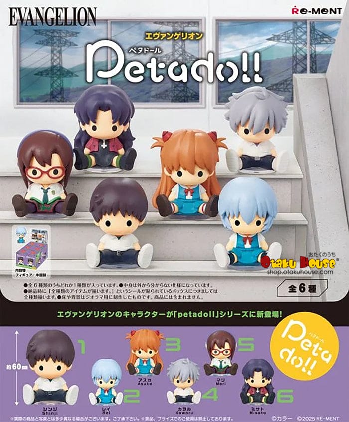 Blind Boxes [Blind Box] Evangelion Petadoll - Re-Ment