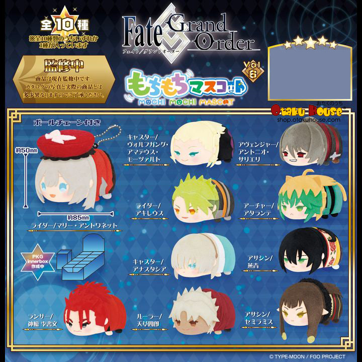 Blind Boxes [Blind Box] Fate/Grand Order MochiMochi Mascot - Vol.6