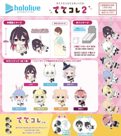 Blind Boxes [Blind Box] Hololive Production Tete Colle 2