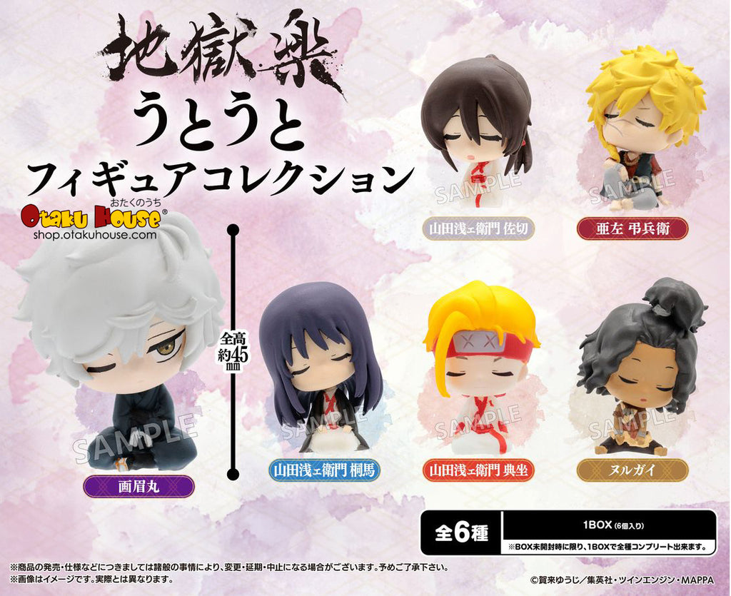 Blind Boxes [Blind Box] Jigoku Raku Dozing Figure Collection