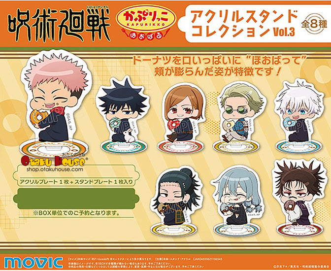 Blind Boxes [Blind Box] Jujutsu Kaisen Season 2 Kapurikko Hobaru Acrylic Stand Vol.3