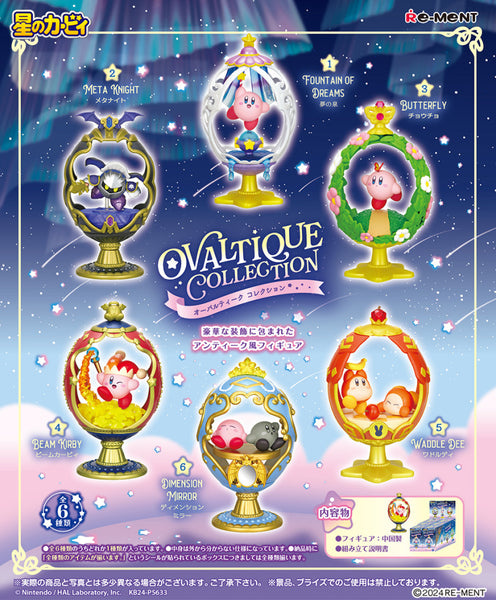 Blind Box] Kirby of the Stars Ovaltique Collection - Re-Ment