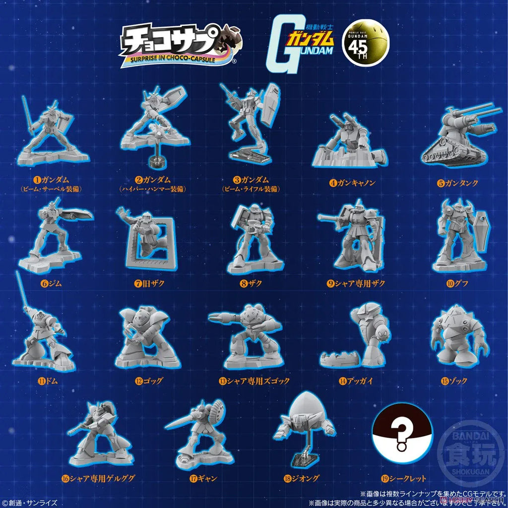 Blind Boxes [Blind Box] Mobile Suit Gundam Chocosap - Bandai