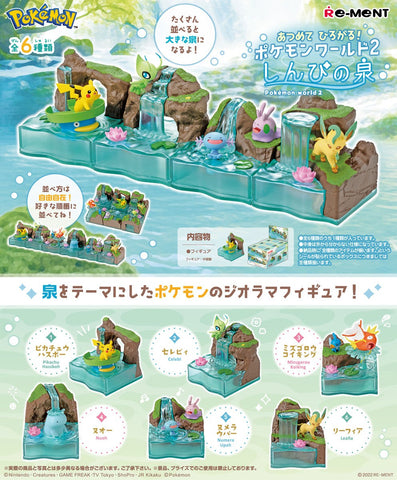 Blind Boxes [Blind Box] Pokemon Mystical Fountain - Re-Ment