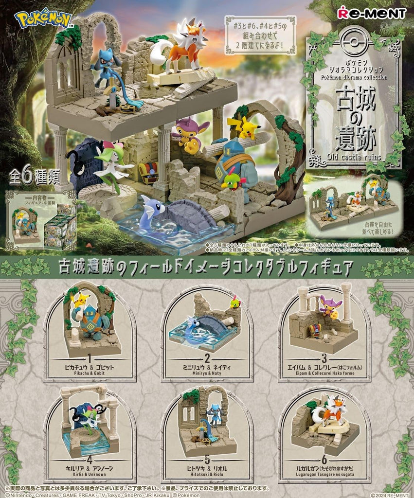 Blind Boxes [Blind Box] Pokemon Old Castle Ruins - Diorama Collection - Re-Ment