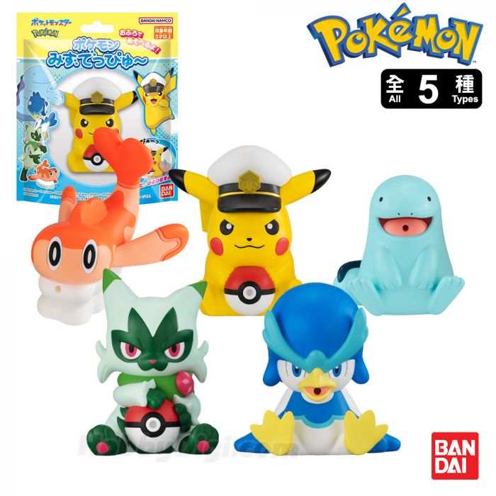 Blind Boxes [Blind Box] Pokemon Water Poppy