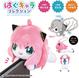 Blind Boxes [Blind Box] Spy X Family Hug x Chara Collection 2