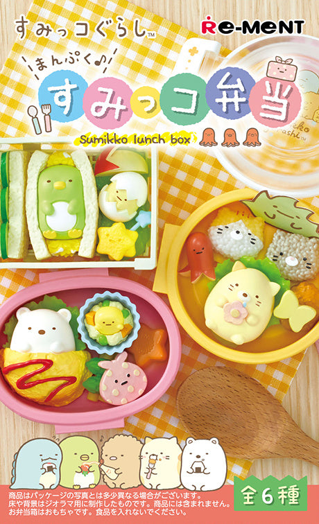 Blind Boxes [Blind Box] Sumikko Bento Lunch Box - Re-Ment