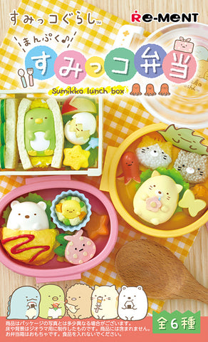 Blind Boxes [Blind Box] Sumikko Bento Lunch Box - Re-Ment