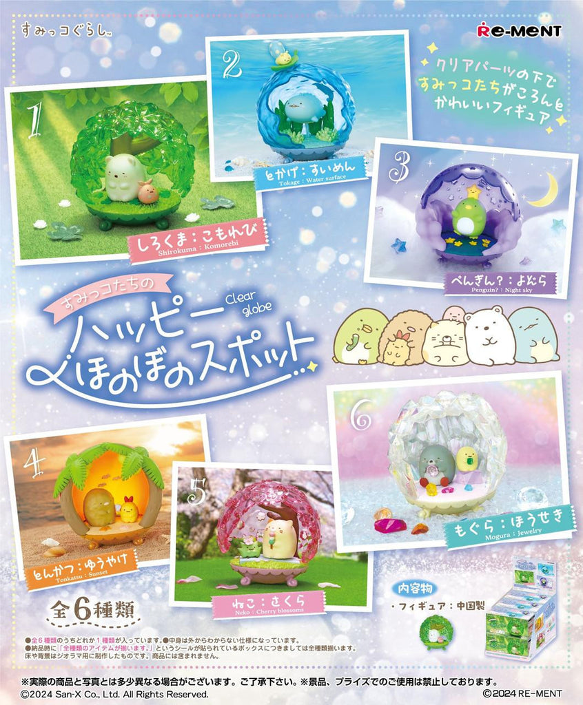 Blind Boxes [Blind Box] Sumikkogurashi Clear Globe - Happy and Heartwarming Spot - Re-Ment