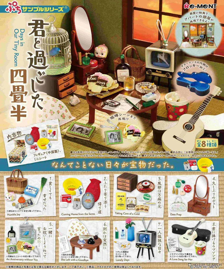 Blind Boxes [Blind Box] The Four and a Half Tatami Room We Spent Together - Re-Ment