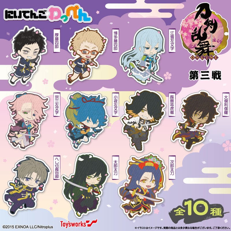 Blind Boxes [BLIND BOX] Toys Works Collection Niitengo Wappen Touken - Yamatonokami Yasusada