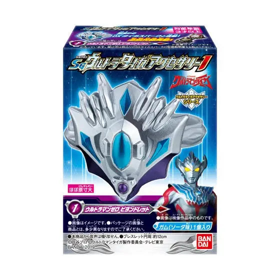 Blind Boxes [Blind Box] Ultraman Taiga Accessory Vol.1 - Bandai