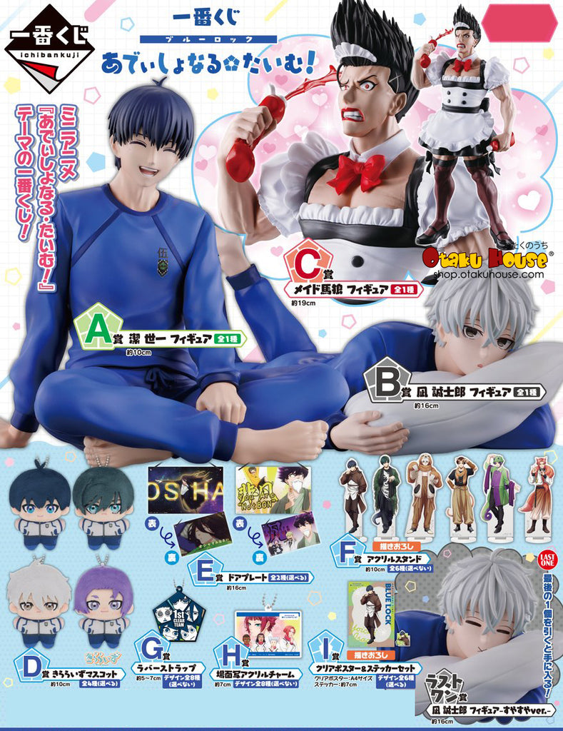Ichiban Kuji - Blue Lock - Additional Time!