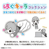 [Blind Box] Blue Rock The Movie Hug x Character Collection - Episode Nagi
