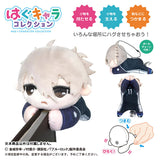 [Blind Box] Blue Rock The Movie Hug x Character Collection - Episode Nagi