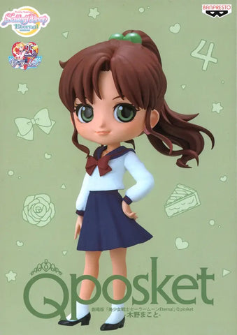 SAILOR MOON ETERNAL Makoto Kino Qposket