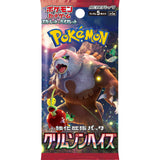 Pokemon Card Game TCG Scarlet & Violet Booster Crimson Haze SV5A