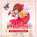 Kuji - Cardcaptor Sakura 25th Anniversary <br>[Pre-Order]