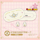 Kuji - Cardcaptor Sakura 25th Anniversary - Sakura Dreams (OOS)