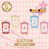 Kuji - Cardcaptor Sakura 25th Anniversary - Sakura Dreams (OOS)