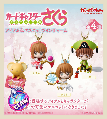 🕹️Paw Game - Cardcaptor Sakura: Item & Mascot Twin Charm
