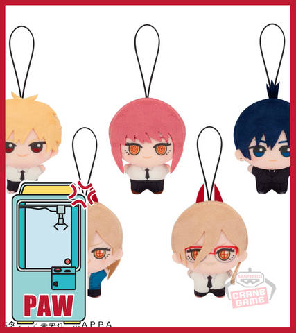 🕹️Paw Game - Chainsaw Man Chibi Mascot Vol.2 (5 Designs)