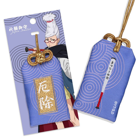 Charm & Keychain Dandadan - Seiko Ayase Amulet Charm (Evil Warding)