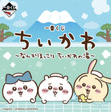 Ichiban Kuji - Chiikawa - Chiikawa's Public Bath <br>[Pre-Order]