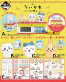 Kuji - Chiikawa - Ramen For Everyone <br>[Pre-Order]