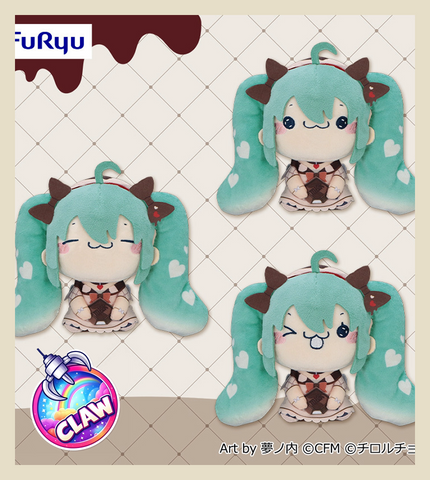 🕹️Paw Game - Hatsune Miku x Tirol Choco "Mochipiko" Plush Toy – Milk Ver.