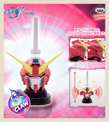 🕹️Paw Game - Mobile Suit Gundam SEED FREEDOM Infinite Justice Gundam Type-2 Head-Shaped Speaker
