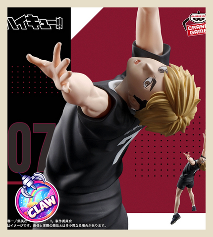 🕹️Paw Game - Shonen Box Of Anime Guys