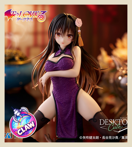 🕹️Paw Game - Hot Girls Kneeling On Your Desk!