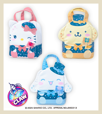 🕹️Paw Game - Sanrio Characters Magical Ribbon Fluffy Bags