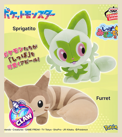 🕹️Paw Game - Pokémon Mofugutto "Look at My Tail!" Plush Furret & Sprigatito
