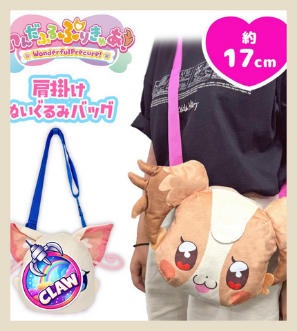 🕹️Paw Game - Wonderful Pretty Cure! Shoulder Plush Bag - Inukai Komugi & Nekoyashiki Yuki