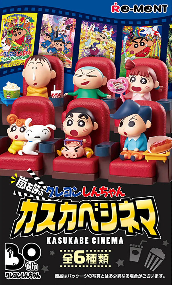 [Blind Box] Crayon Shin-chan Calling the Storm - Kasukabe Cinema Series Re-Ment